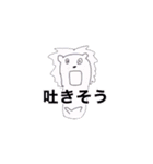 割と使える！零の如くオリジナルスタンプ（個別スタンプ：17）