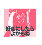 天草弁 All children are born artists！（個別スタンプ：19）