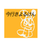 天草弁 All children are born artists！（個別スタンプ：20）