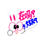 うさぎさんの中国語と日本語のスタンプ！（個別スタンプ：2）