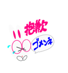 うさぎさんの中国語と日本語のスタンプ！（個別スタンプ：6）