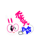 うさぎさんの中国語と日本語のスタンプ！（個別スタンプ：7）
