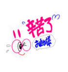 うさぎさんの中国語と日本語のスタンプ！（個別スタンプ：9）