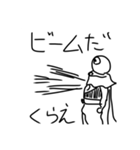 すごいヒーロー（個別スタンプ：2）