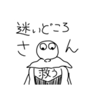 すごいヒーロー（個別スタンプ：8）