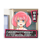 ギャルゲー風スタンプ（玉砕編）（個別スタンプ：1）