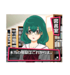 ギャルゲー風スタンプ（玉砕編）（個別スタンプ：6）