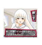 ギャルゲー風スタンプ（玉砕編）（個別スタンプ：15）