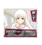 ギャルゲー風スタンプ（玉砕編）（個別スタンプ：16）