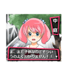 ギャルゲー風スタンプ（玉砕編）（個別スタンプ：27）