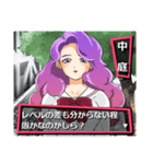 ギャルゲー風スタンプ（玉砕編）（個別スタンプ：32）