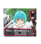 ギャルゲー風スタンプ（玉砕編）（個別スタンプ：34）