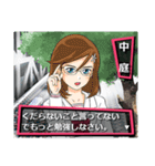 ギャルゲー風スタンプ（玉砕編）（個別スタンプ：36）