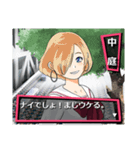 ギャルゲー風スタンプ（玉砕編）（個別スタンプ：38）