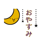 ニッコくんスタンプ第1弾（個別スタンプ：2）