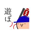 ニッコくんスタンプ第1弾（個別スタンプ：4）