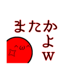 ニッコくんスタンプ第1弾（個別スタンプ：7）