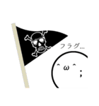 ニッコくんスタンプ第1弾（個別スタンプ：9）