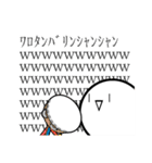 ニッコくんスタンプ第1弾（個別スタンプ：13）