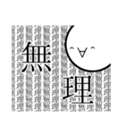 ニッコくんスタンプ第1弾（個別スタンプ：15）