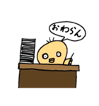くしやきすたんぷ（個別スタンプ：6）