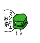 くしやきすたんぷ（個別スタンプ：8）