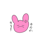 ゆるんうさぎ（個別スタンプ：3）