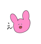 ゆるんうさぎ（個別スタンプ：4）