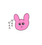 ゆるんうさぎ（個別スタンプ：6）