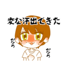 ももこの作ったスタンプ3（個別スタンプ：6）