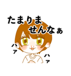ももこの作ったスタンプ3（個別スタンプ：7）