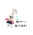 アミアミ星人（個別スタンプ：2）