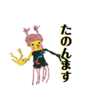 アミアミ星人（個別スタンプ：7）