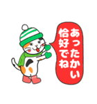 ぬにょ猫。冬と年末年始でハッピー編【改】（個別スタンプ：7）