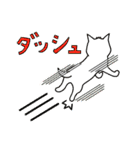 ぬにょ猫。冬と年末年始でハッピー編【改】（個別スタンプ：26）