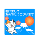 ぬにょ猫。冬と年末年始でハッピー編【改】（個別スタンプ：36）