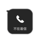 不在着信（カラフル）（個別スタンプ：1）