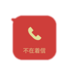 不在着信（カラフル）（個別スタンプ：2）