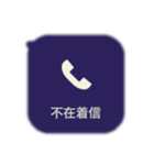 不在着信（カラフル）（個別スタンプ：4）