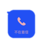 不在着信（カラフル）（個別スタンプ：5）