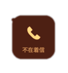 不在着信（カラフル）（個別スタンプ：7）