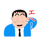 連ちゃんパパ（個別スタンプ：1）