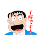 連ちゃんパパ（個別スタンプ：2）