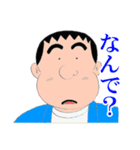 連ちゃんパパ（個別スタンプ：6）
