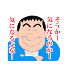 連ちゃんパパ（個別スタンプ：8）