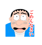 連ちゃんパパ（個別スタンプ：9）