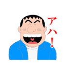 連ちゃんパパ（個別スタンプ：10）