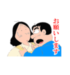 連ちゃんパパ（個別スタンプ：12）