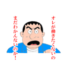 連ちゃんパパ（個別スタンプ：14）