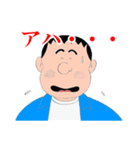 連ちゃんパパ（個別スタンプ：15）